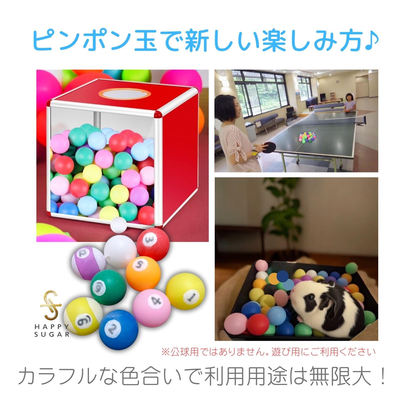 Amazon | HAPPY SUGAR ピンポン玉 卓球 ボール オレンジ プラスチック